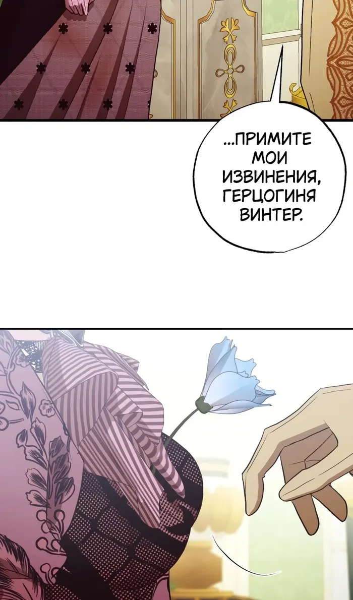 Страница 73