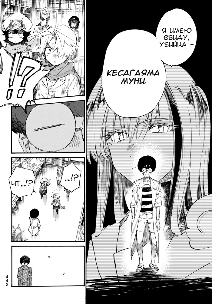Страница 13
