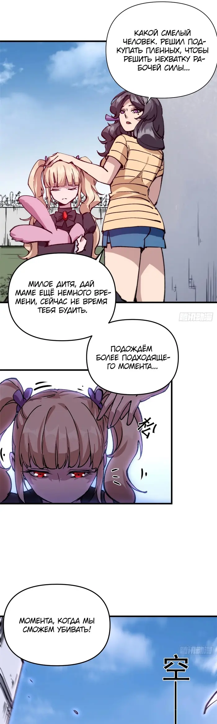 Страница 19