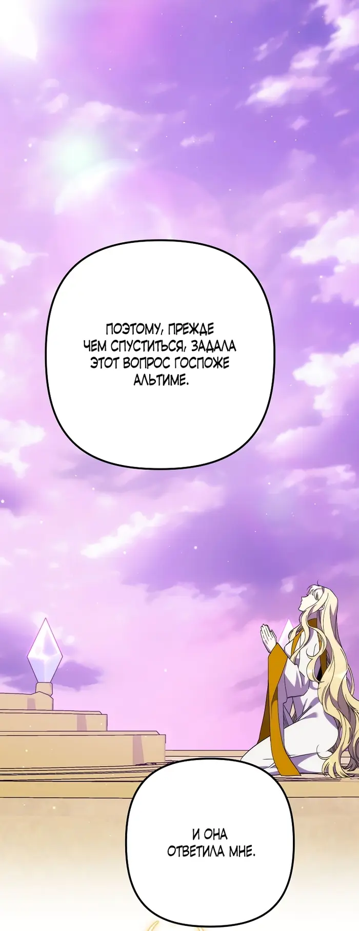 Страница 69