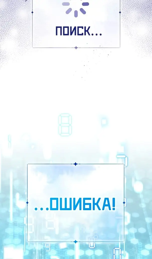 Страница 84