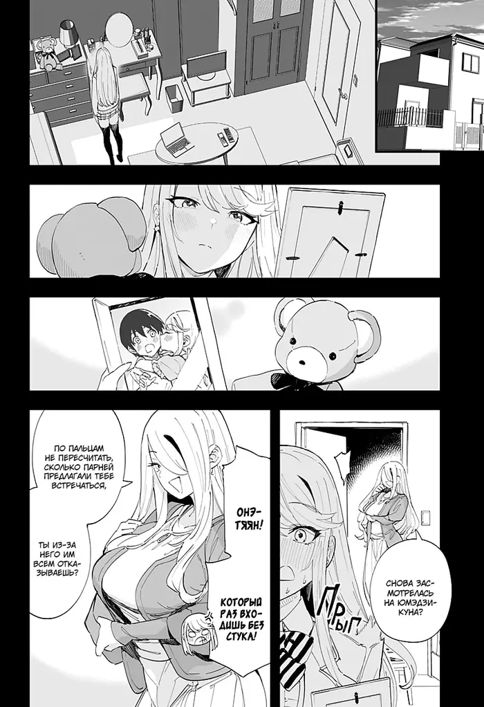 Страница 10