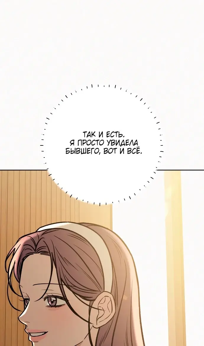 Страница 107
