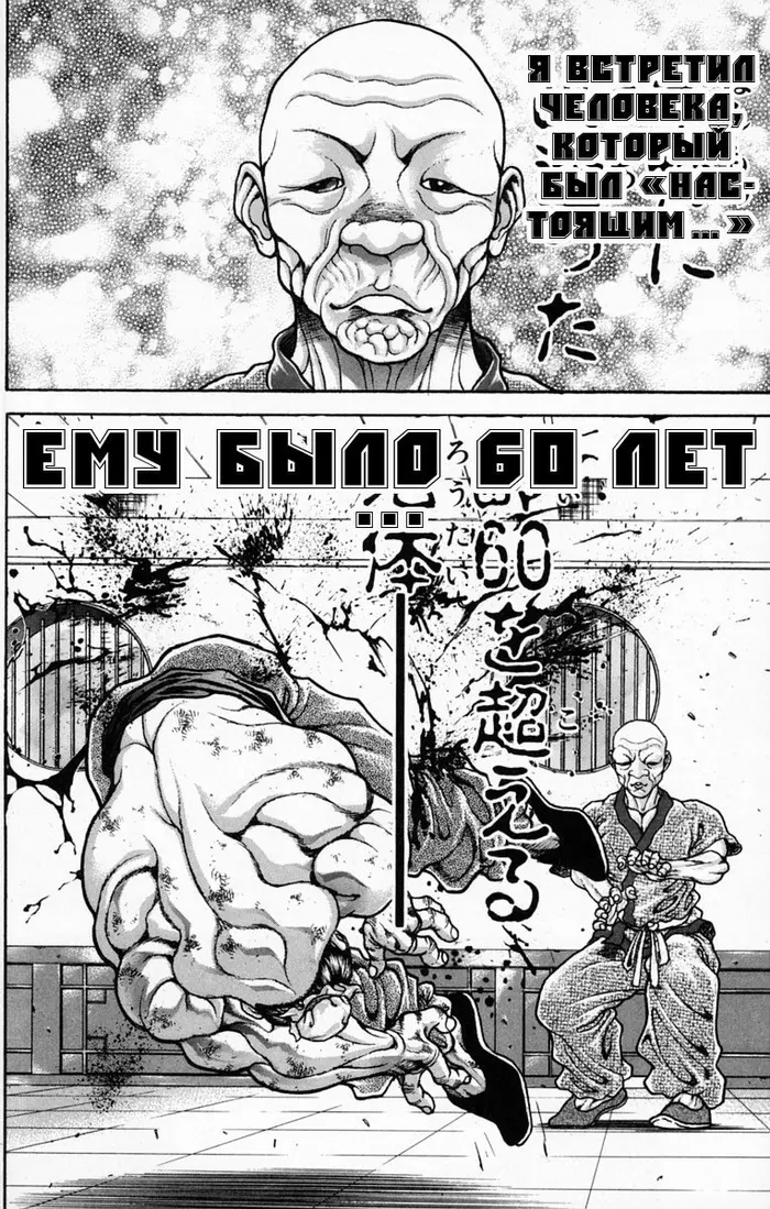 Страница 75