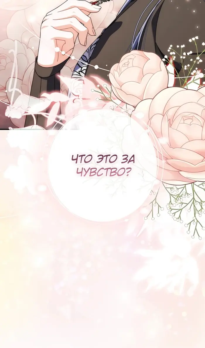 Страница 86