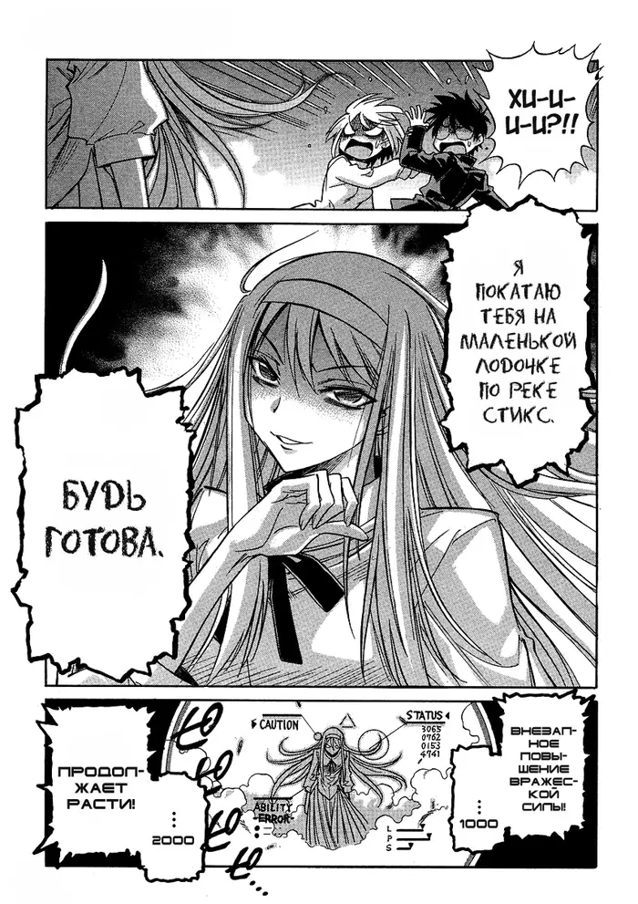 Страница 12