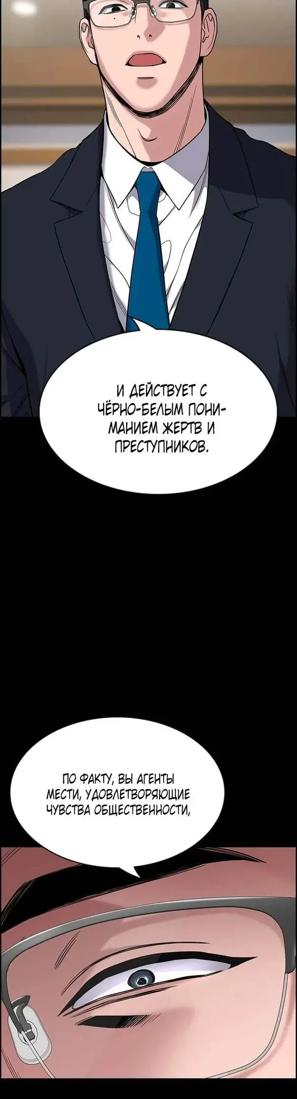 Страница 31