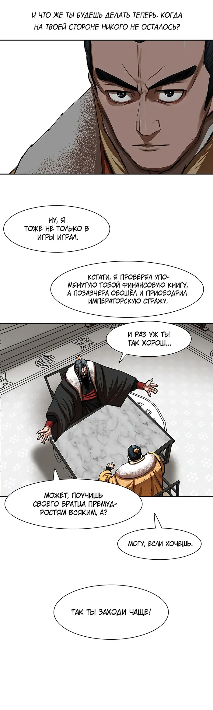 Страница 25
