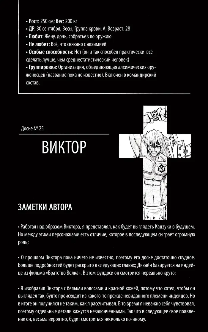 Страница 22