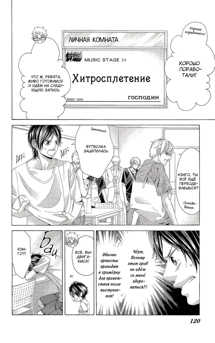 Страница 22
