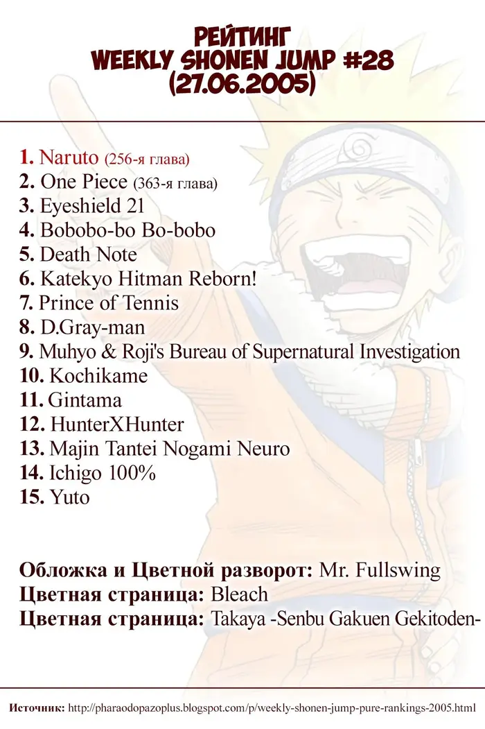 Страница 20