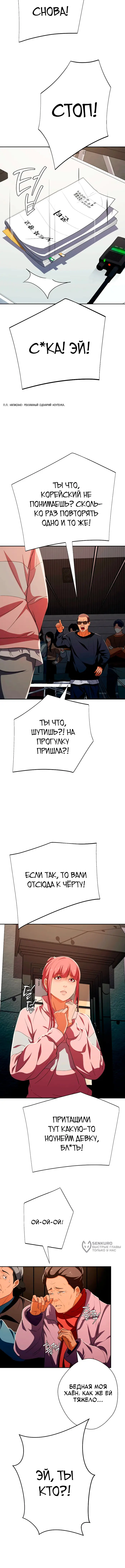 Страница 17