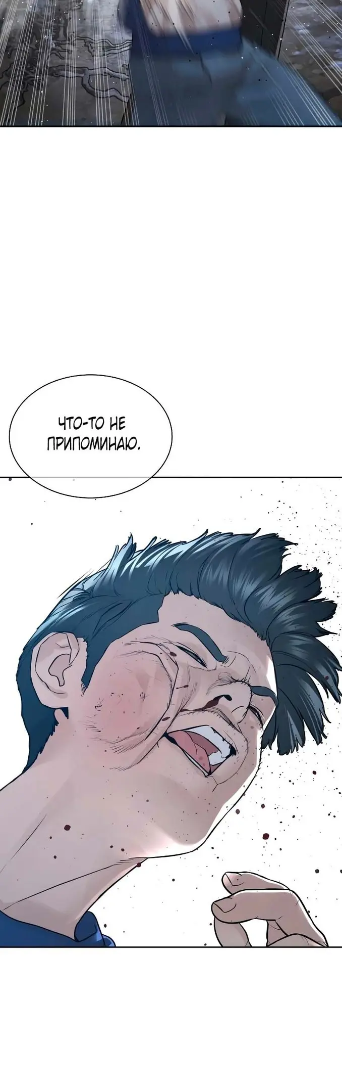 Страница 48