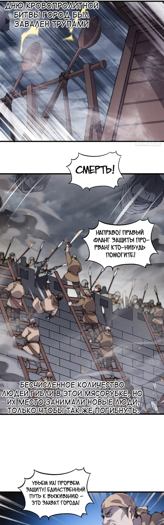 Страница 16