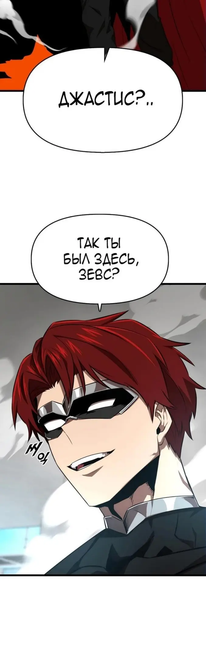 Страница 67