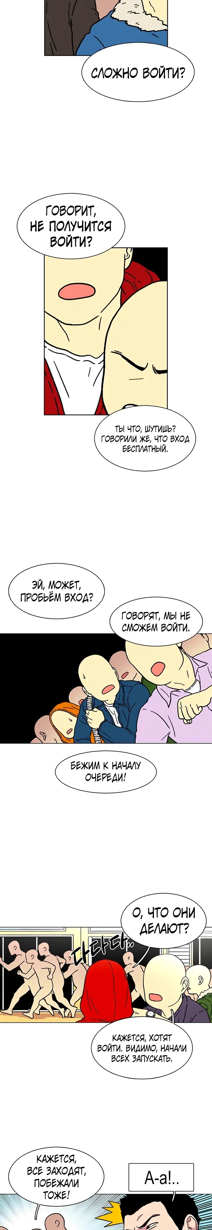 Страница 17