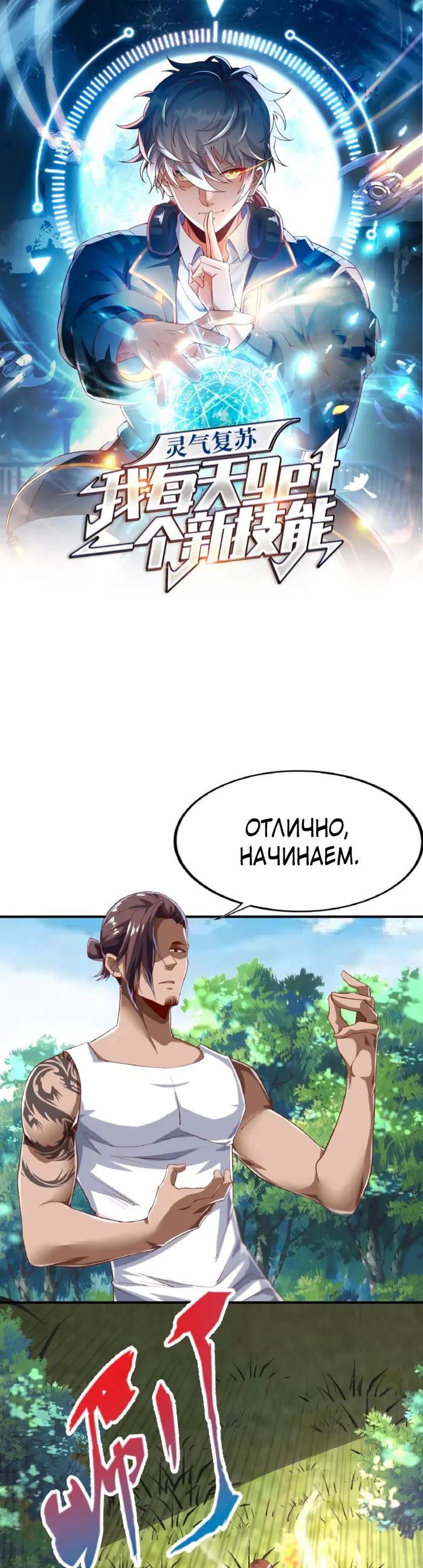Страница 1