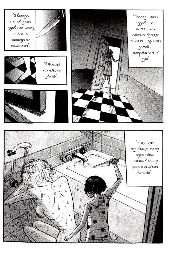 Страница 15