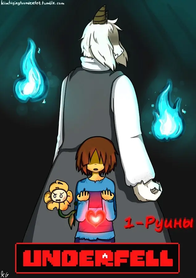 Страница 1