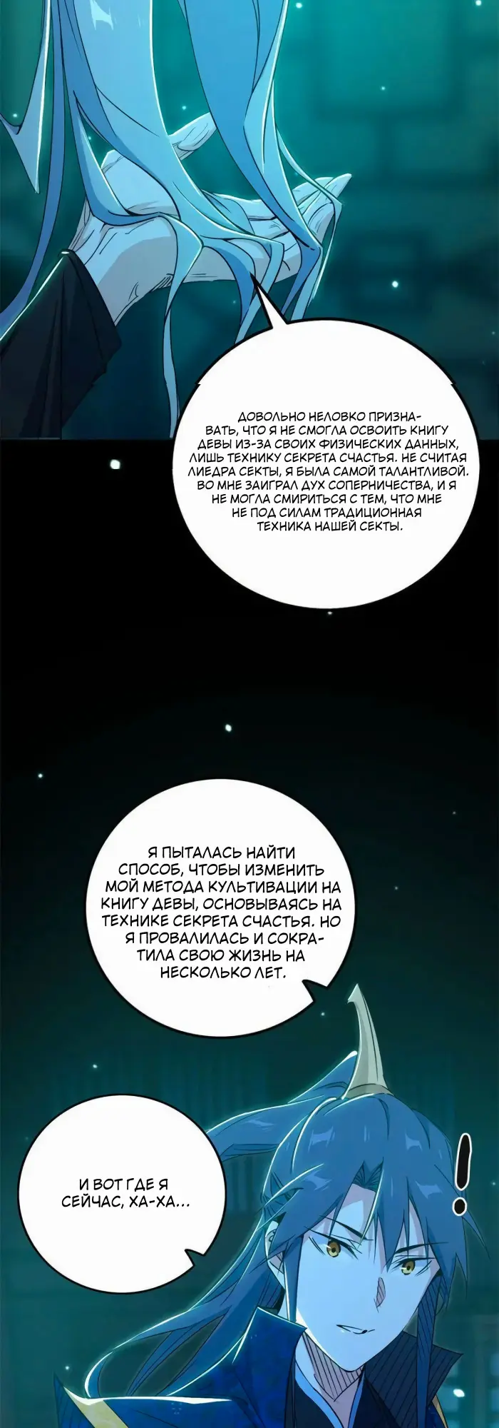 Страница 14