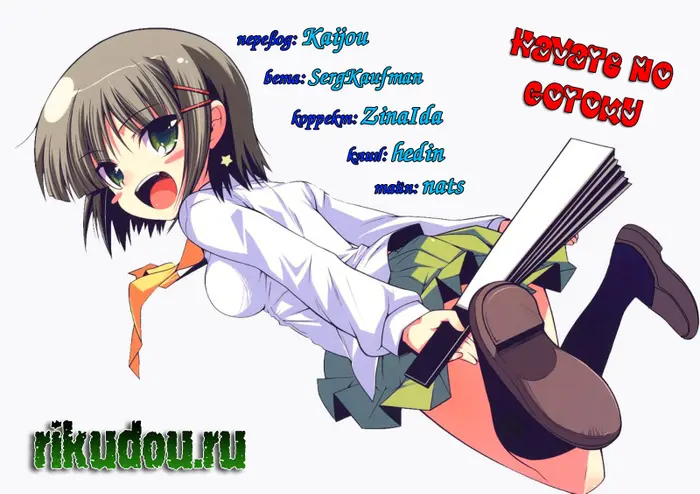 Страница 17