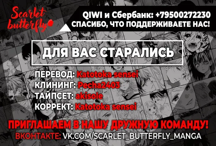 Страница 40