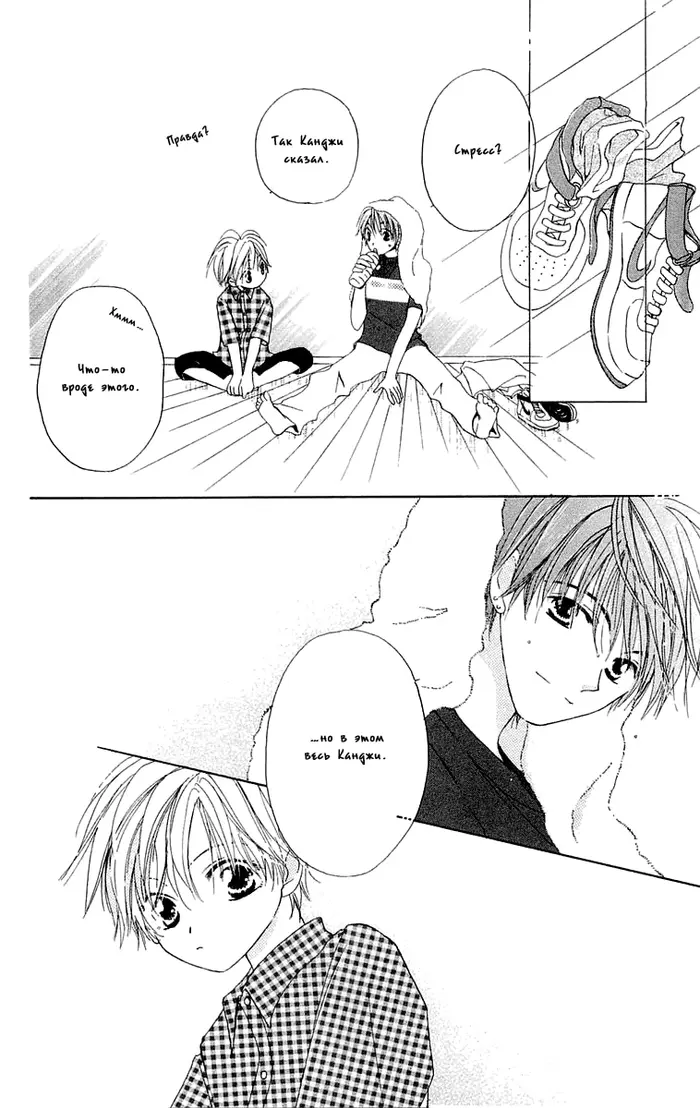 Страница 21