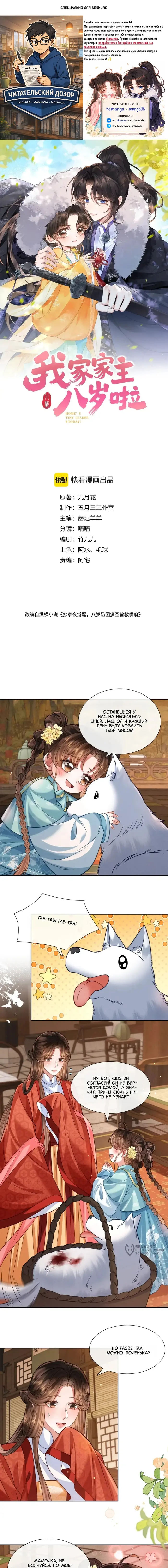 Страница 1