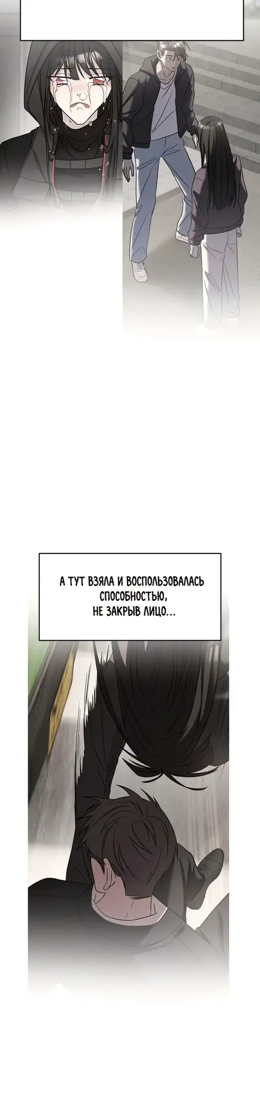 Страница 60