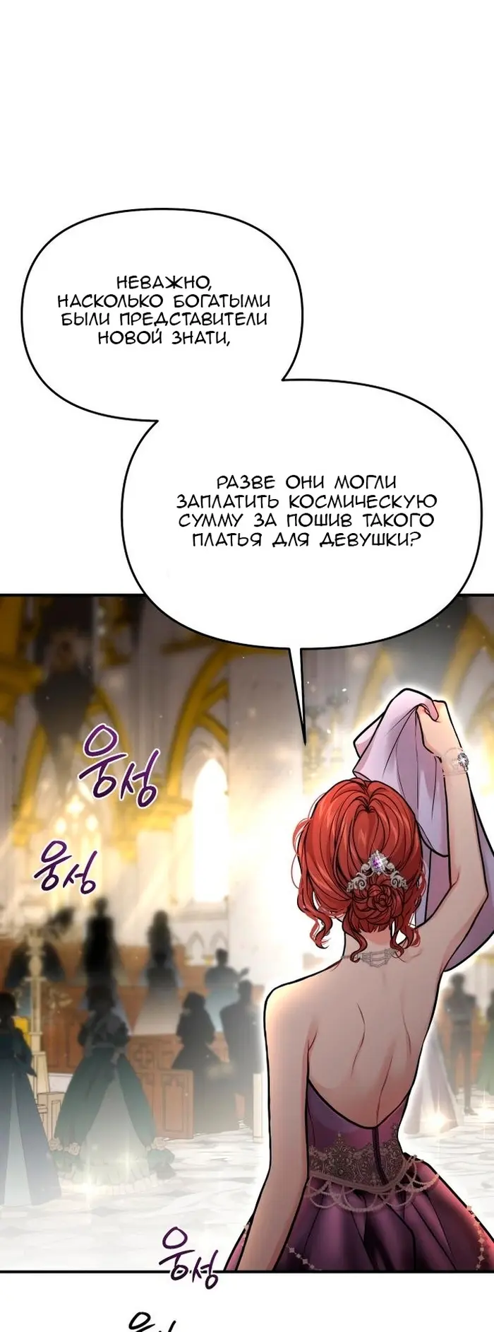 Страница 69