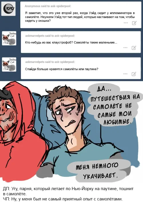 Страница 34