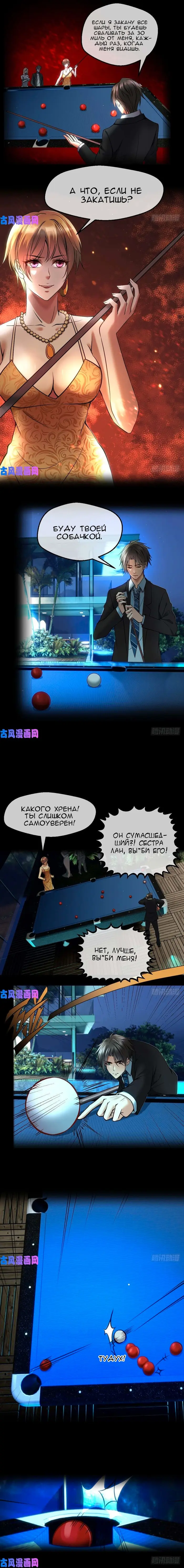 Страница 1