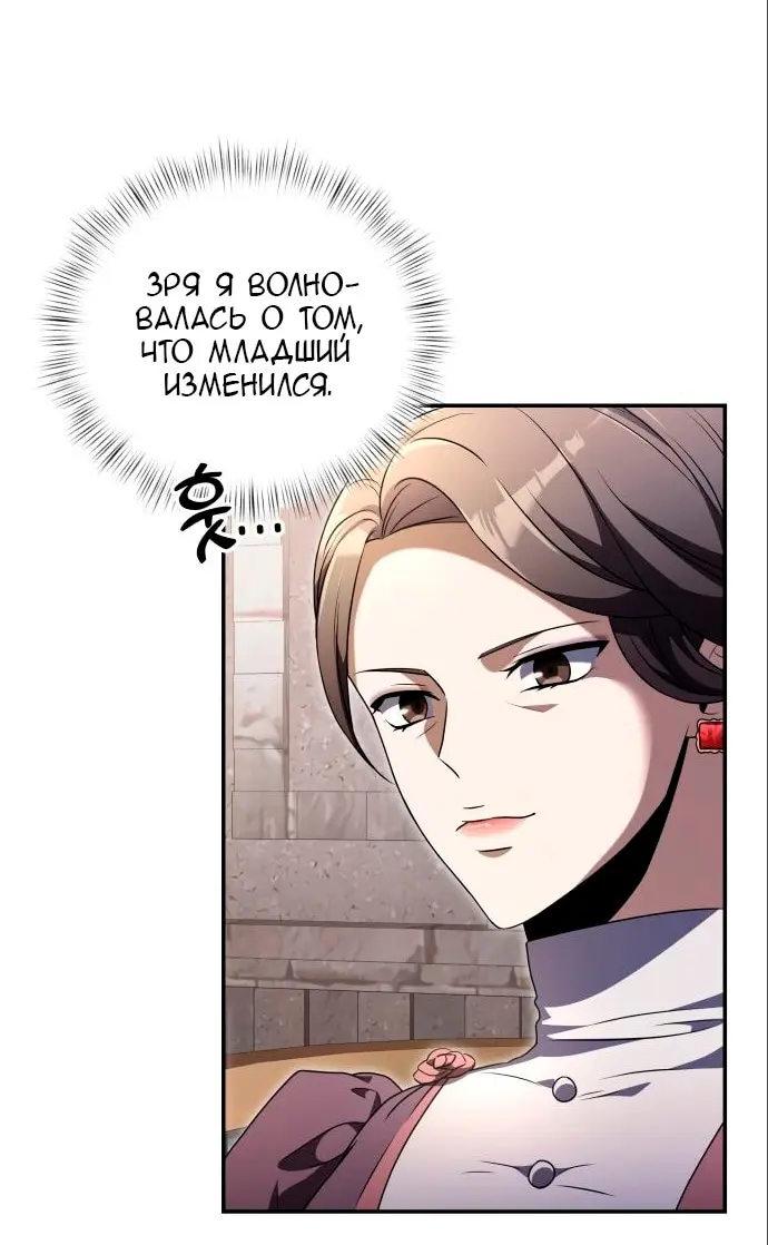 Страница 56