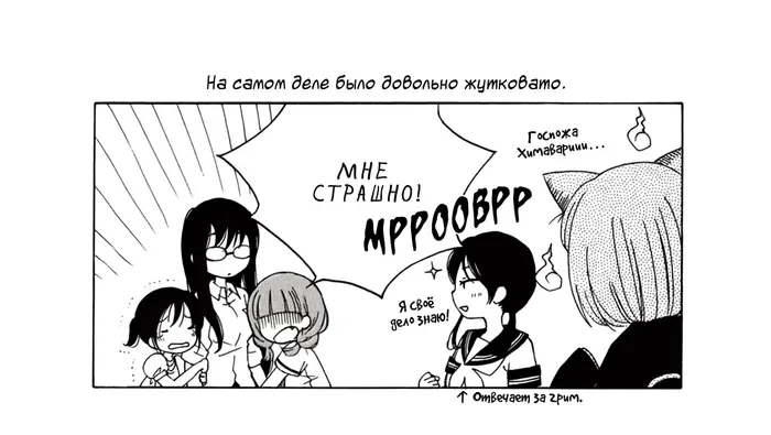 Страница 23