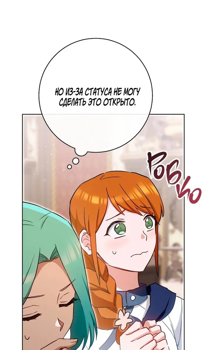 Страница 95