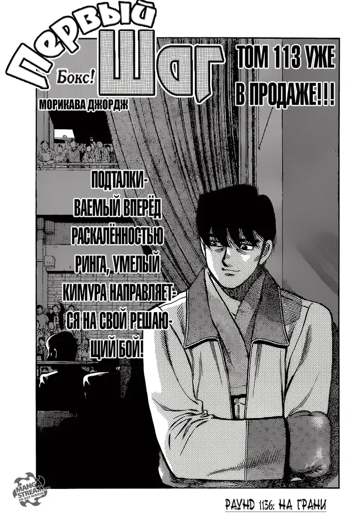 Страница 1