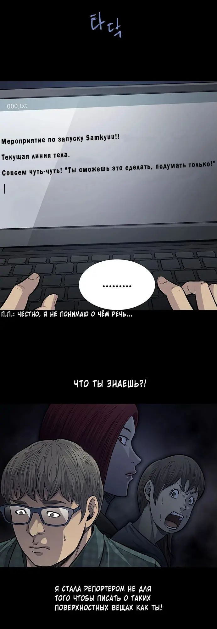 Страница 11