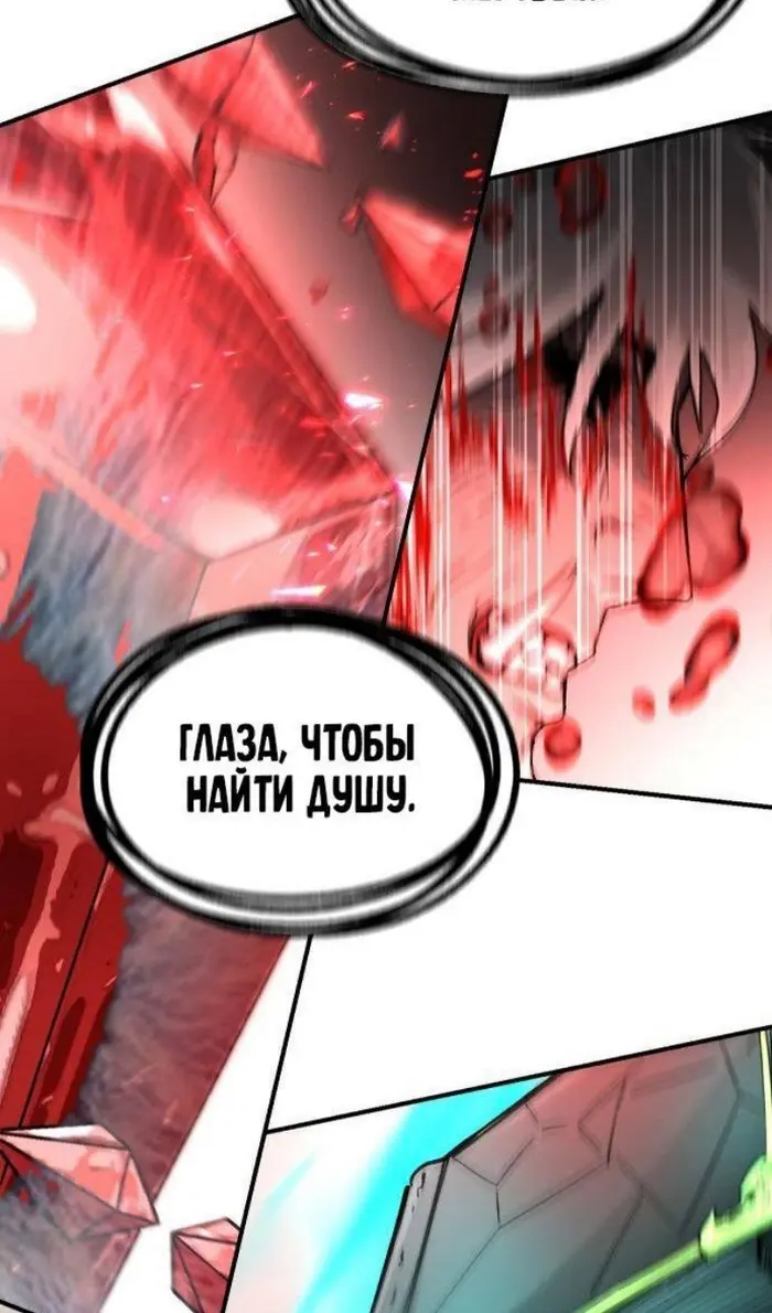 Страница 65
