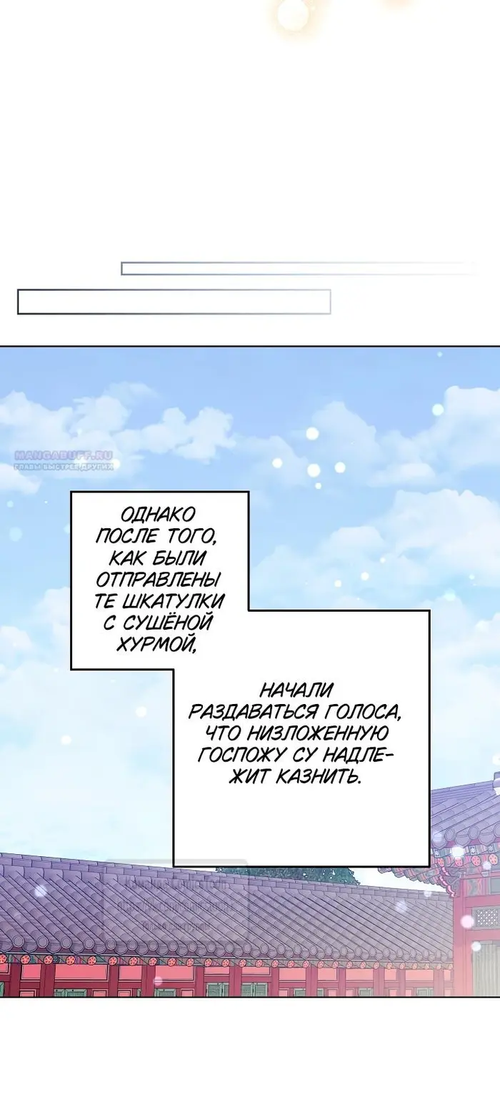 Страница 62