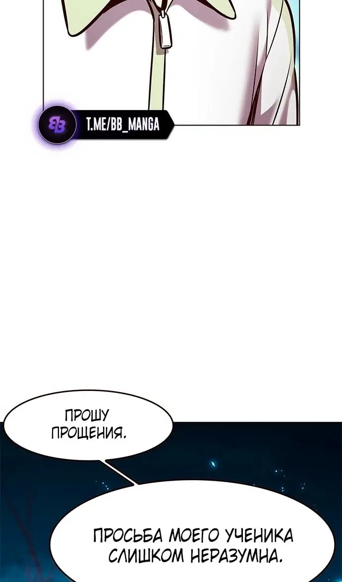 Страница 103