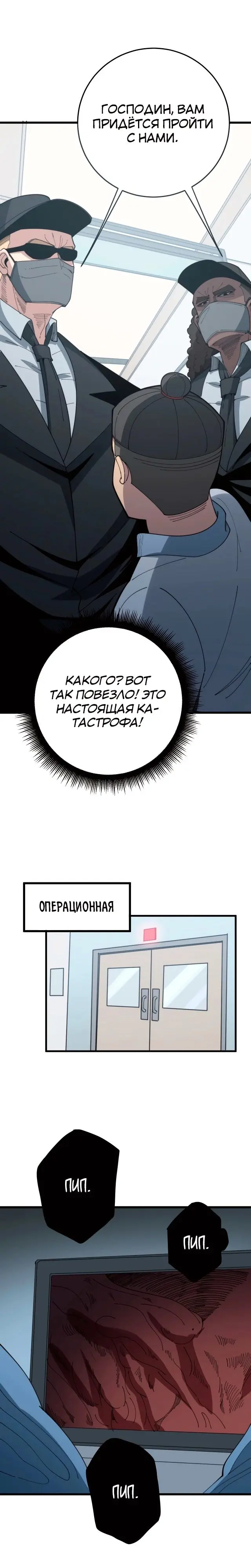 Страница 9