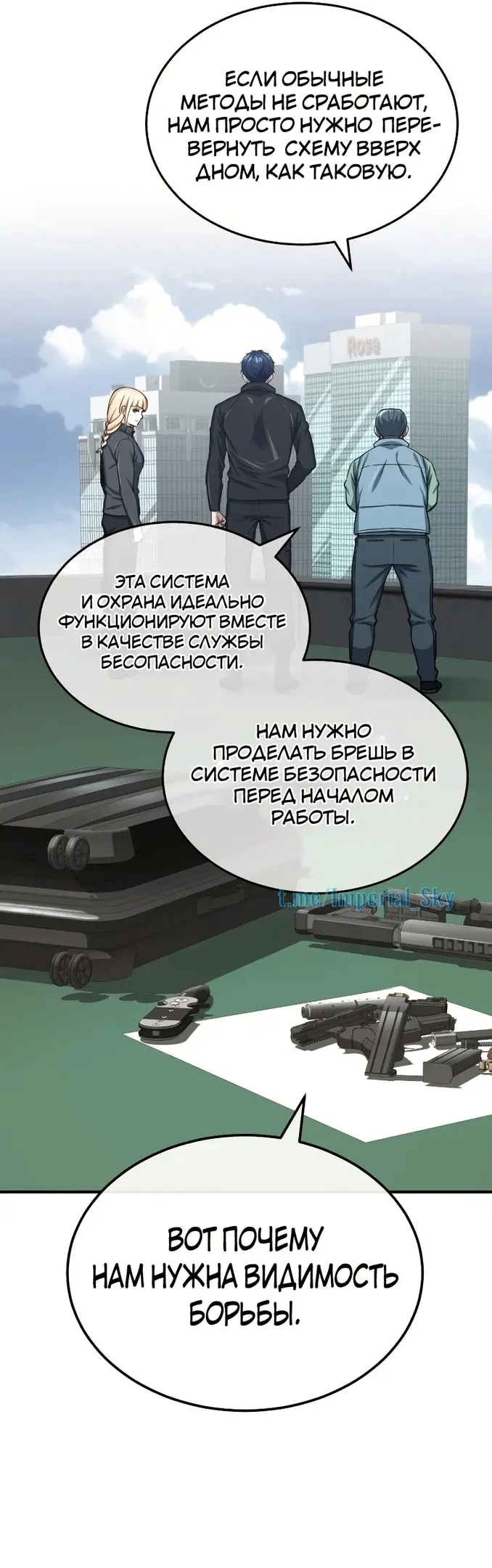 Страница 47