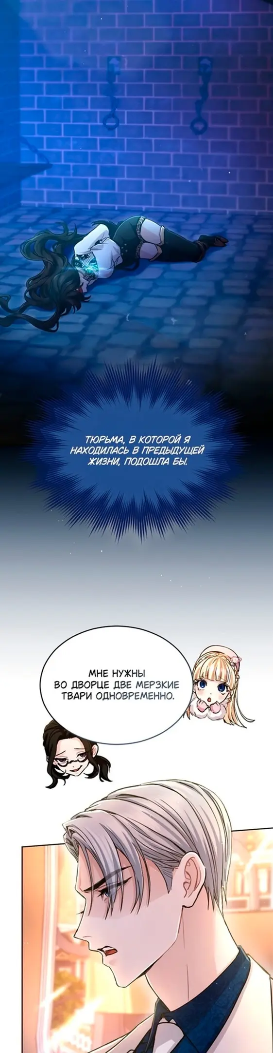 Страница 33