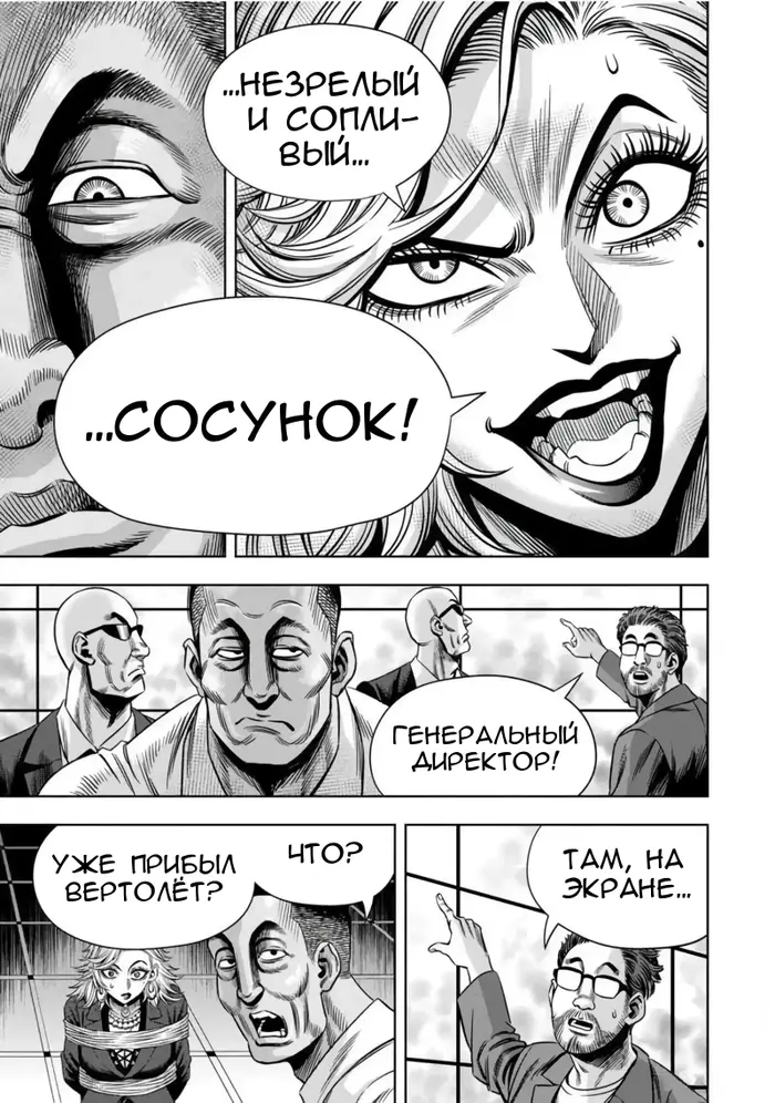 Страница 15