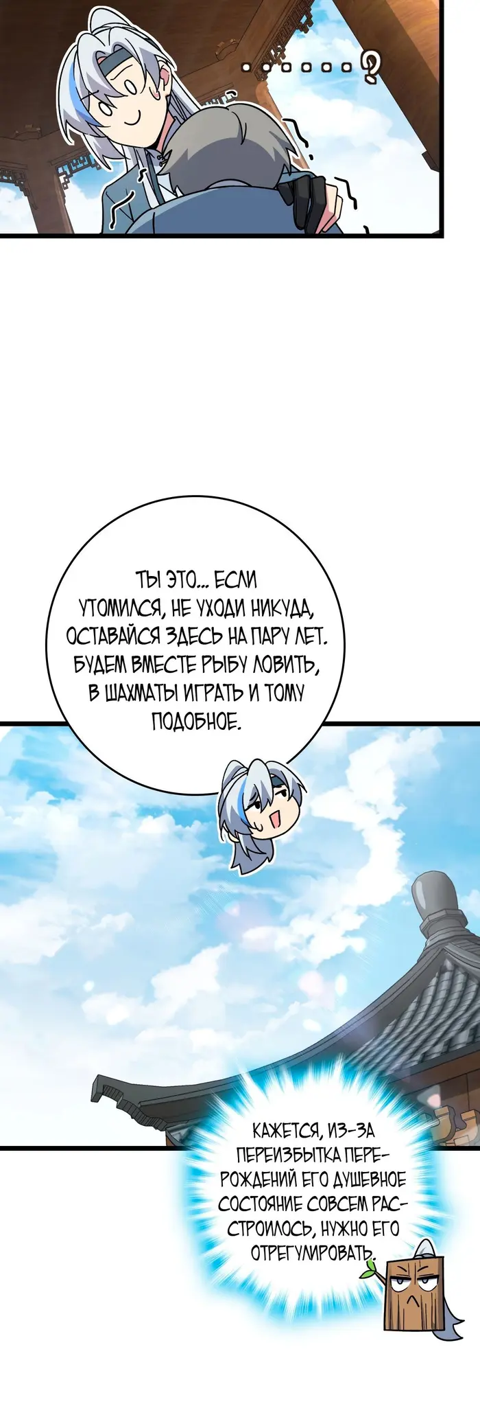 Страница 32