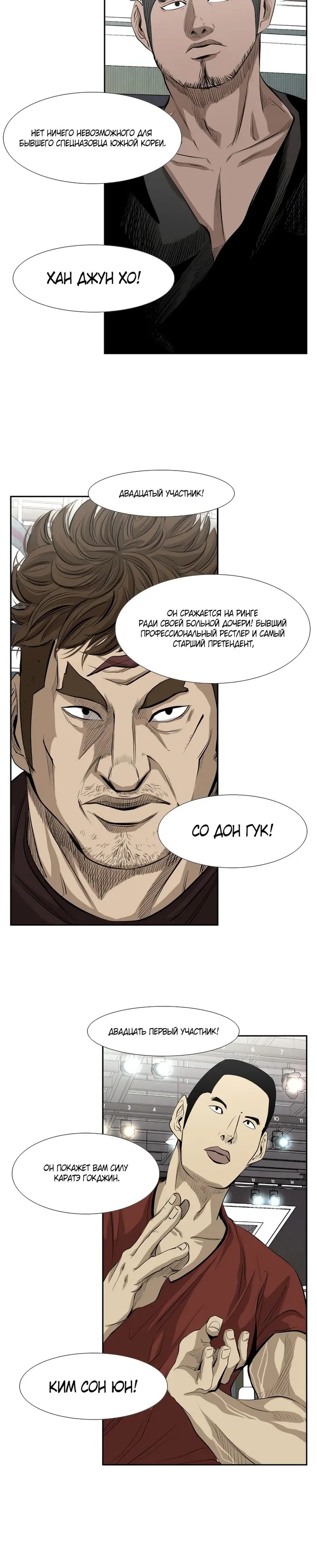 Страница 36