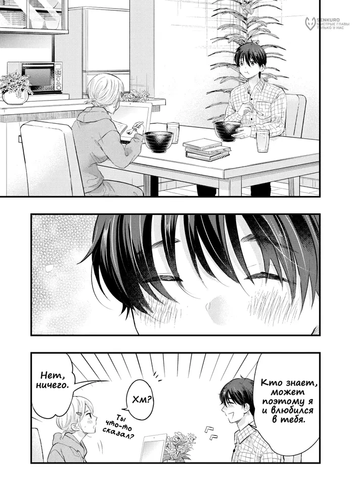 Страница 15