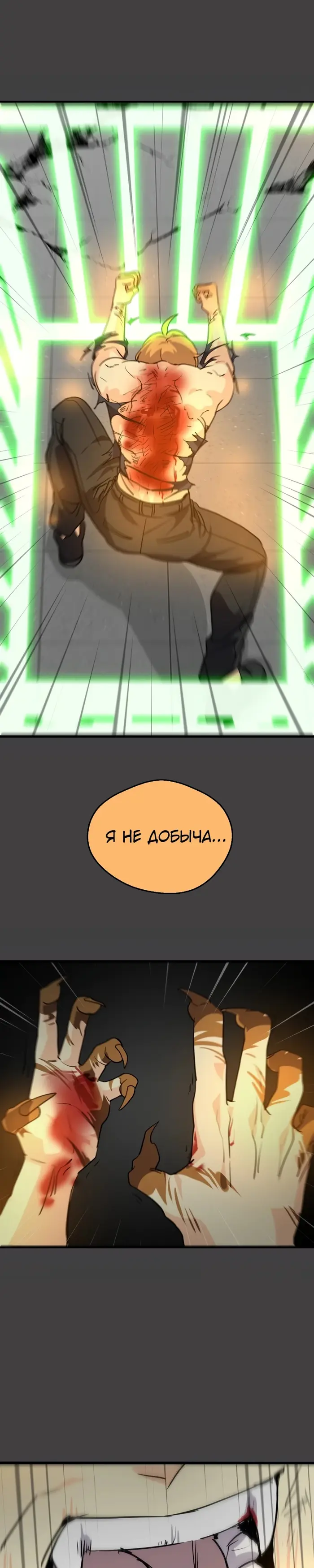 Страница 75