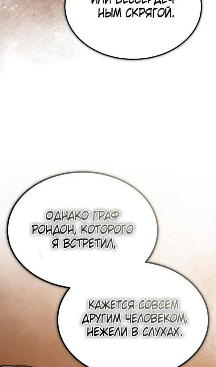 Страница 60
