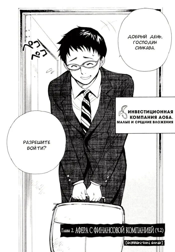 Страница 3